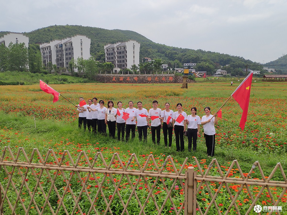 獻禮建黨百年| 唱支山歌給黨聽，堅定不移跟黨走