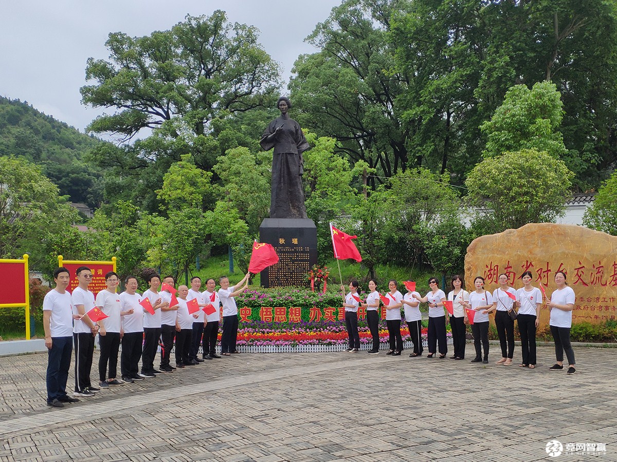 獻禮建黨百年| 唱支山歌給黨聽，堅定不移跟黨走